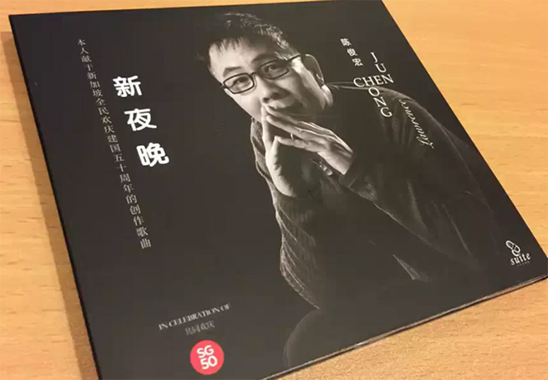 新夜晚 by Lawrence Chen